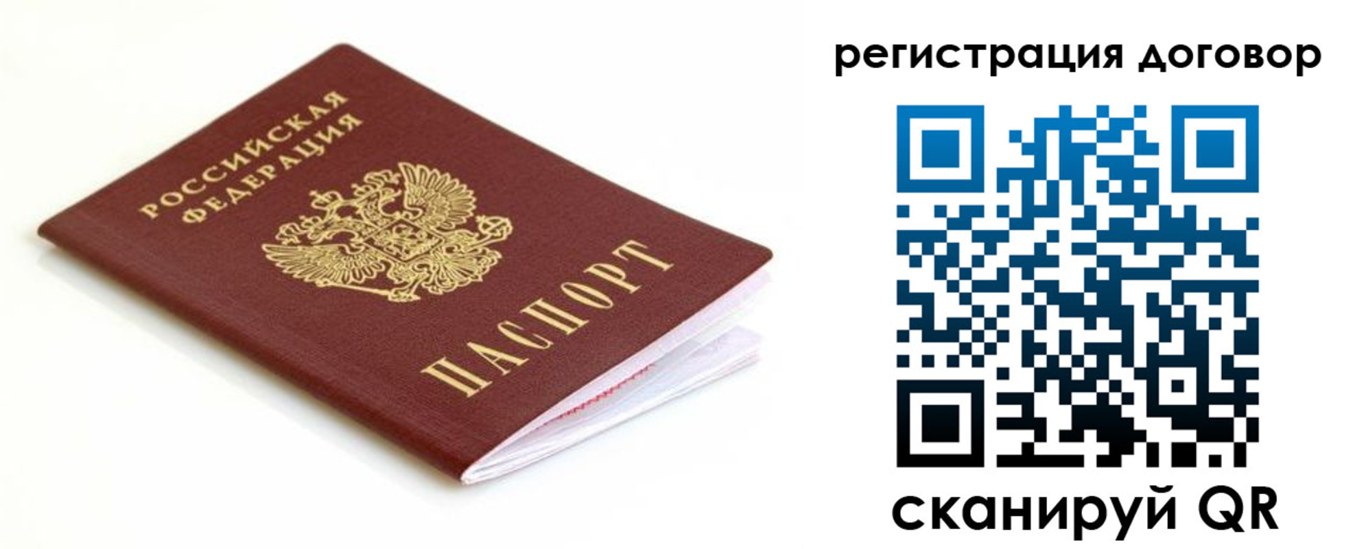 временная регистрация поиск в Татарстане